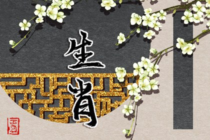 择吉黄历每日宜忌 黄历择吉 开业择吉日