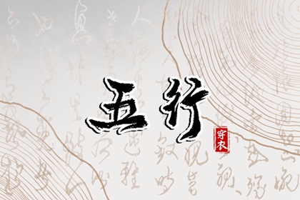 黄道吉日查询2025 黄历万年历黄道吉日 结婚黄道吉日