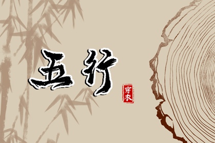 择吉黄历 开业择吉日 结婚择吉日